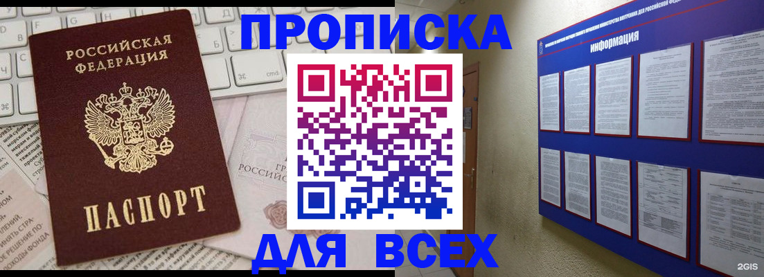 регистрация для школы в Орле
